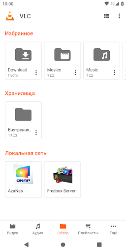 VLC for Android