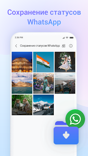 Mi Браузер