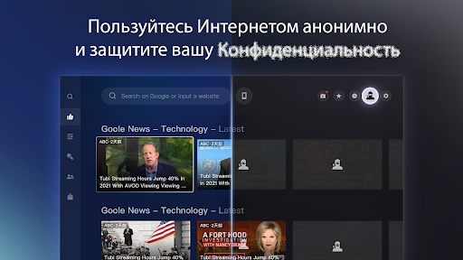 браузер ТВ веб BrowseHere
