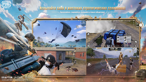 PUBG MOBILE