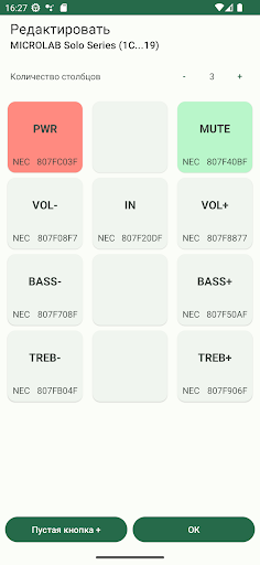 IrCode Finder. Пульты ДУ