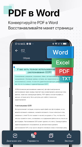 CamScanner - сканер документов