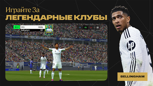 EA SPORTS FC™ Mobile Футбол