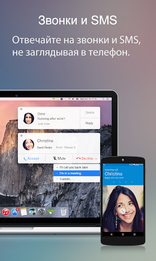 AirDroid: файлы и управление