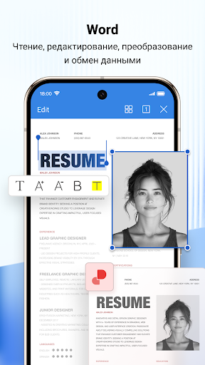 WPS Office-PDF,Word,Sheet,PPT